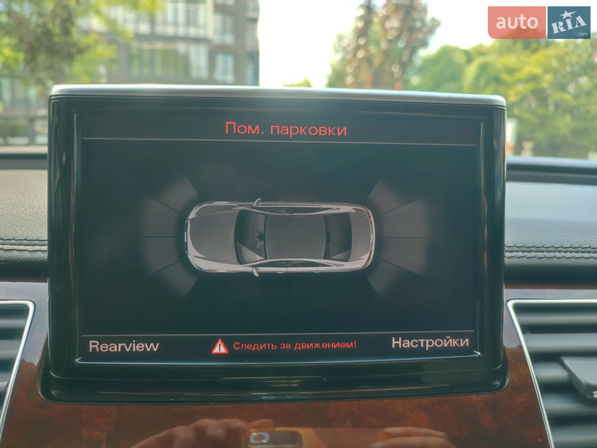 2013 Audi A8 - мініатюра 58