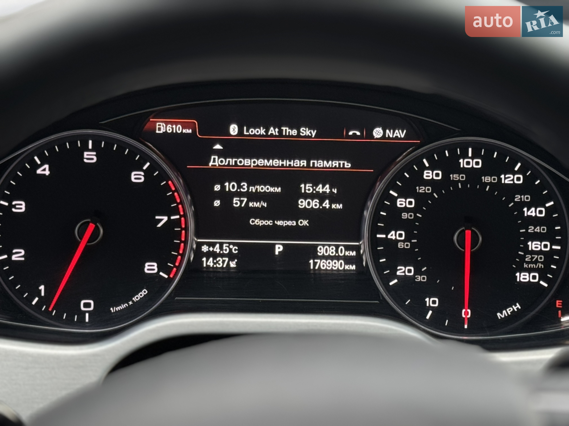 2012 Audi A8 - мініатюра 18