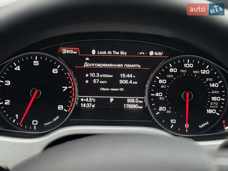 Седан Audi A8 2012 в Полтаві