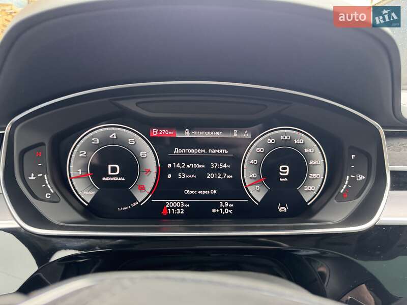 Audi A8 2021
