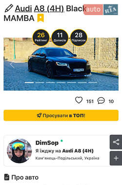 Седан Audi A8 2015 в 