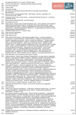 Седан Audi A8 2022 в 