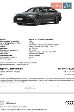 Седан Audi A8 2025 в 