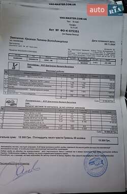 Седан Audi A8 2011 в 