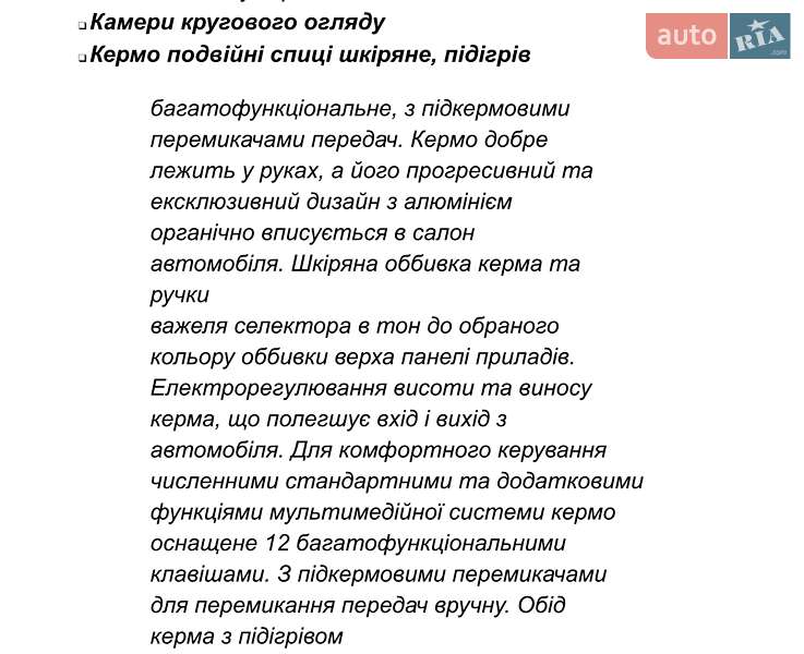 Седан Audi A8 2022 в Киеве