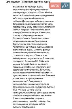 Седан Audi A8 2022 в Киеве