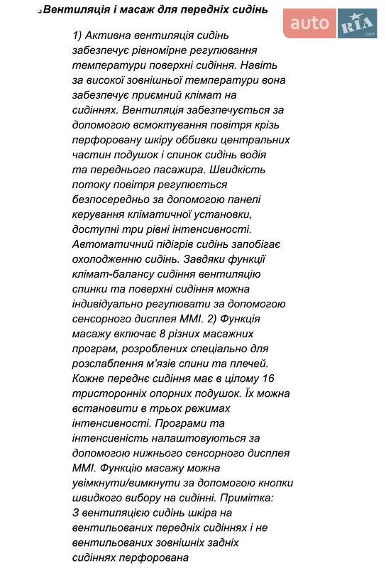 Седан Audi A8 2022 в Киеве