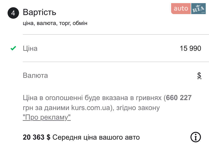 Седан Audi A8 2011 в Ивано-Франковске фото 16 Седан Audi A8 2011 в Ивано-Франковске