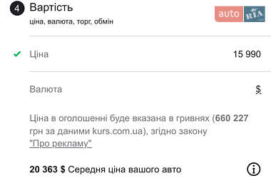 Седан Audi A8 2011 в 