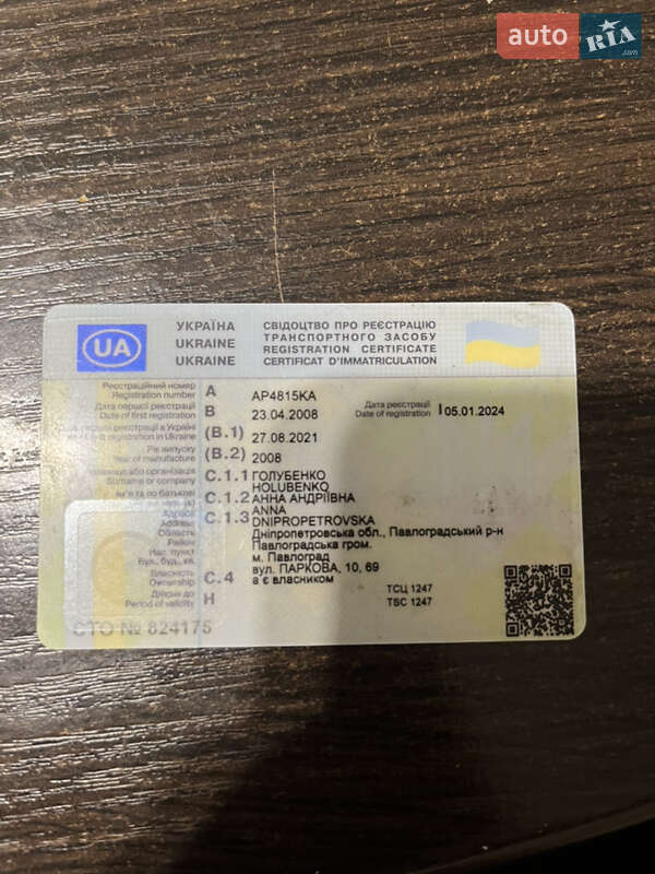 Седан Audi A8 2008 в Балаклее фото 10 Седан Audi A8 2008 в Балаклее