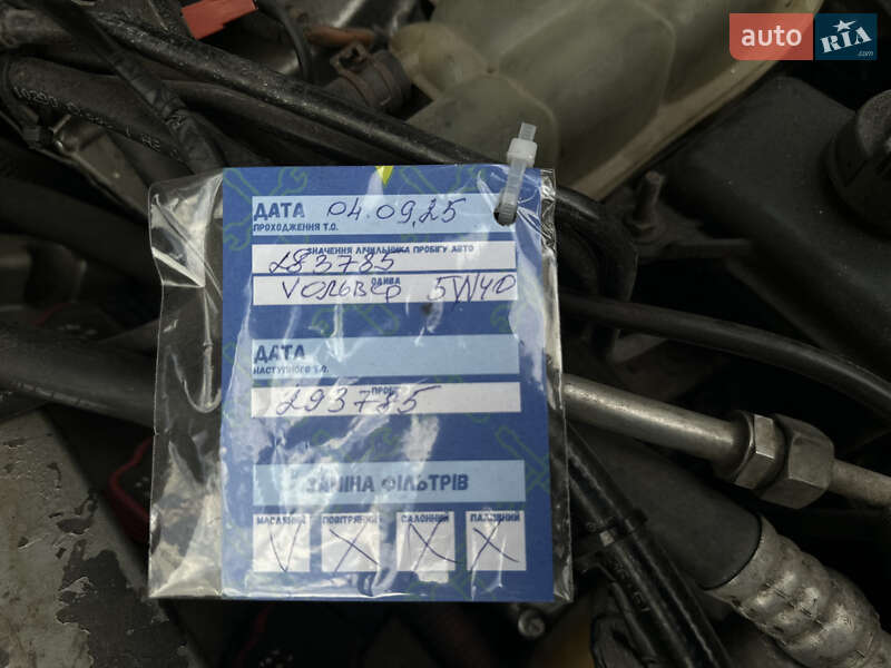 Седан Audi A8 2004 в Кривому Розі