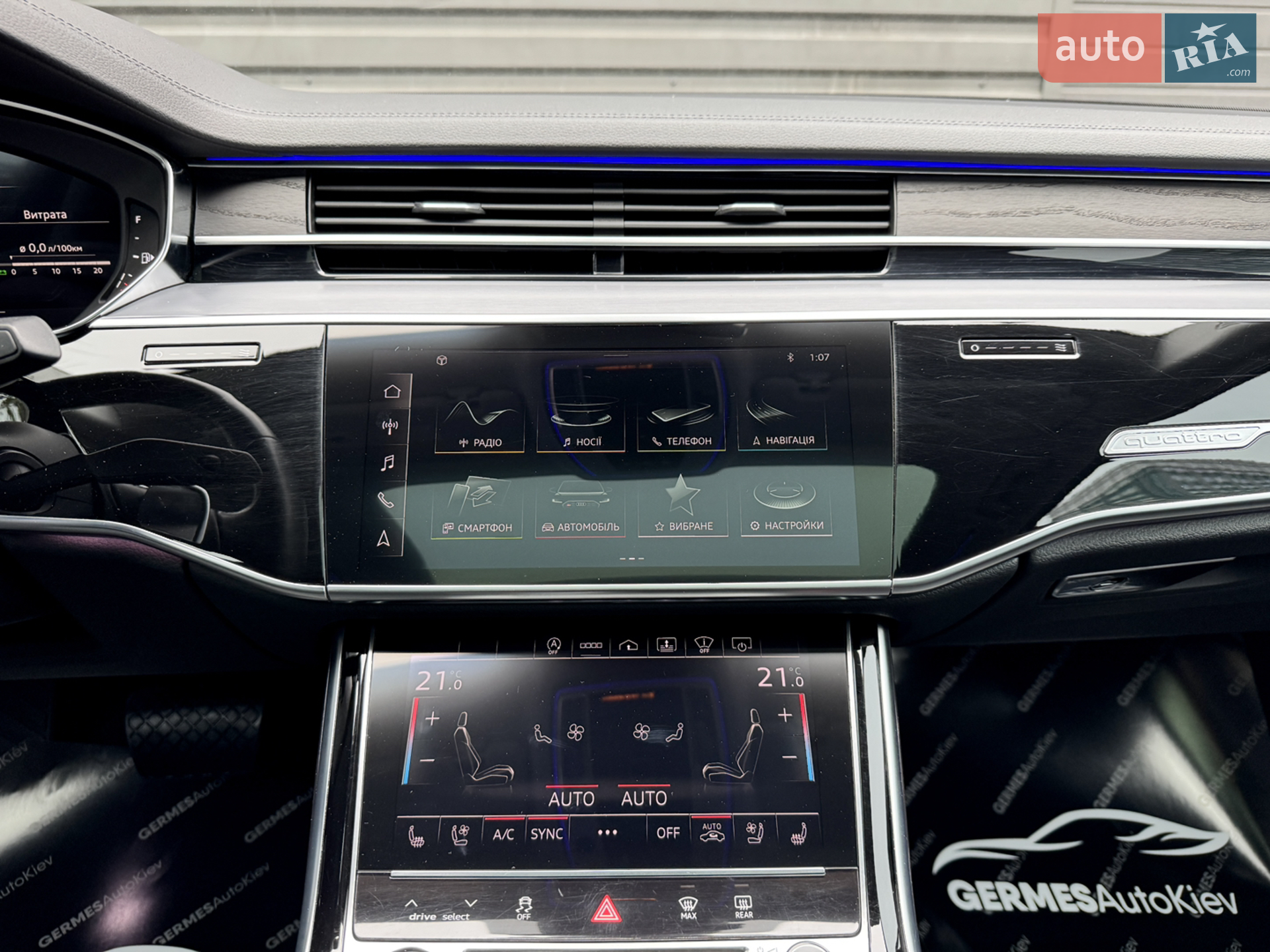 2022 Audi A8 - мініатюра 38