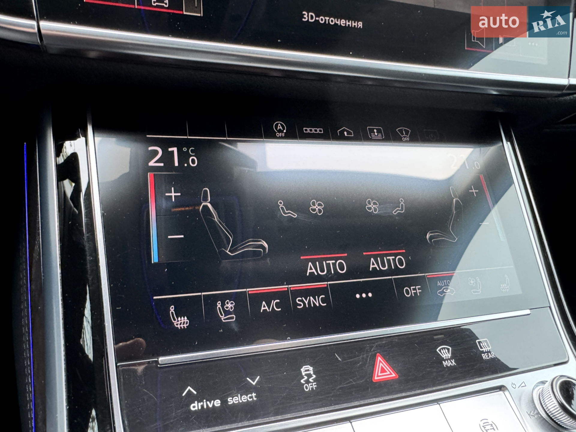 2022 Audi A8 - мініатюра 39
