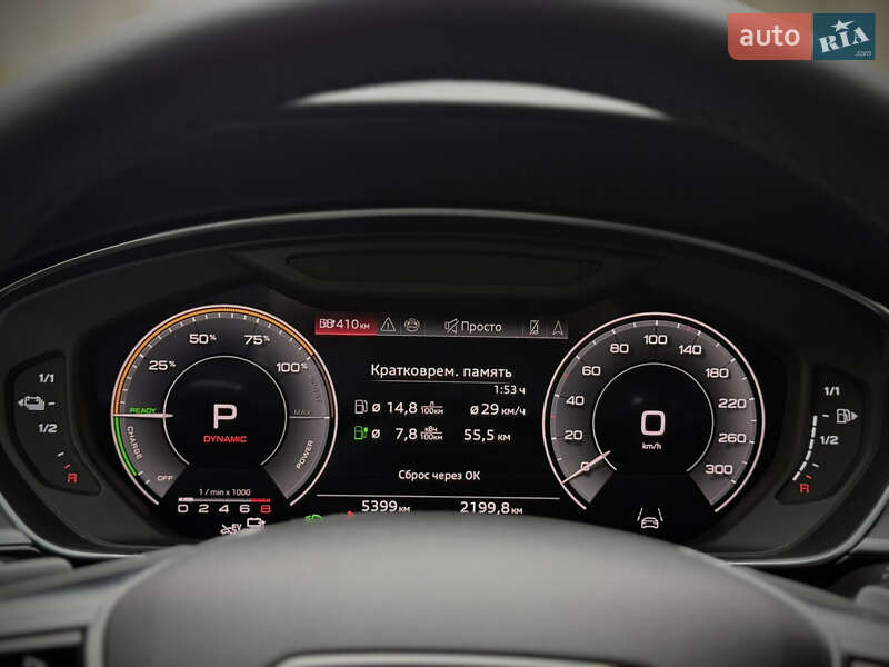 Седан Audi A8 2024 в Одессе фото 56 Седан Audi A8 2024 в Одессе