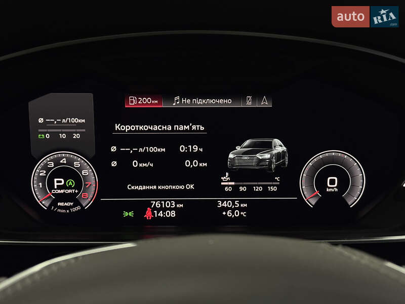 Седан Audi A8 2020 в Киеве фото 18 Седан Audi A8 2020 в Киеве