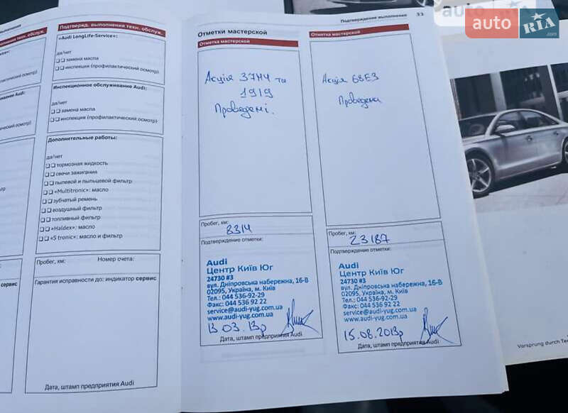 Седан Audi A8 2012 в Львове