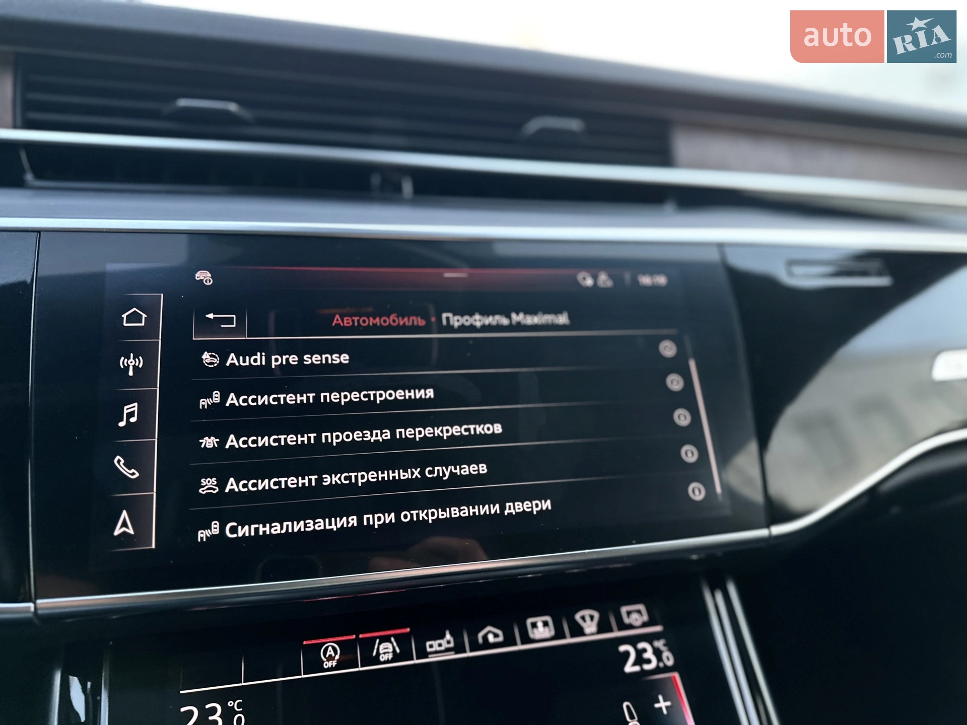 2019 Audi A8 - мініатюра 35