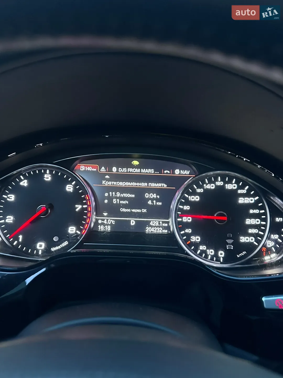 2015 Audi A8 - мініатюра 31
