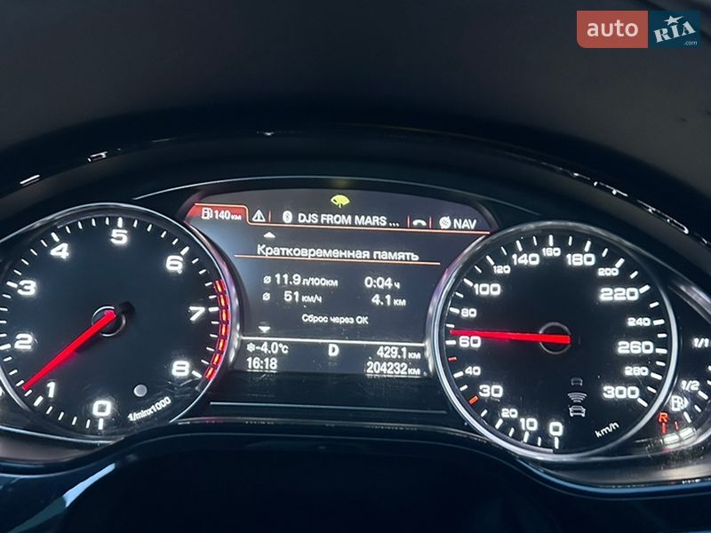 Седан Audi A8 2015 в Луцьку
