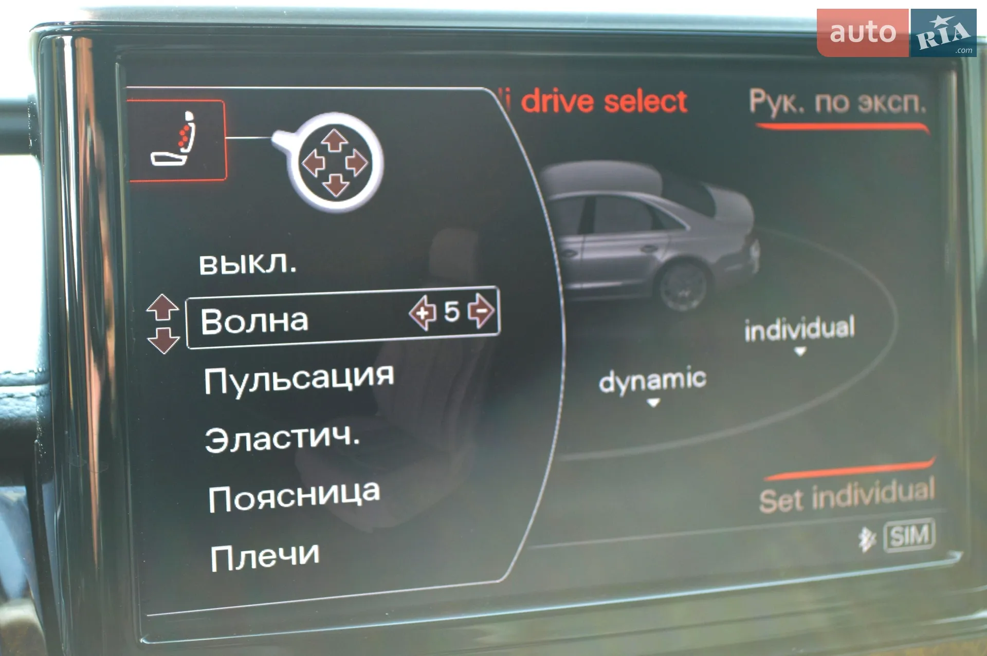 2012 Audi A8 - мініатюра 43