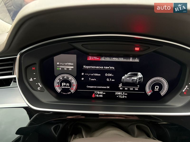 Седан Audi A8 2020 в Виннице