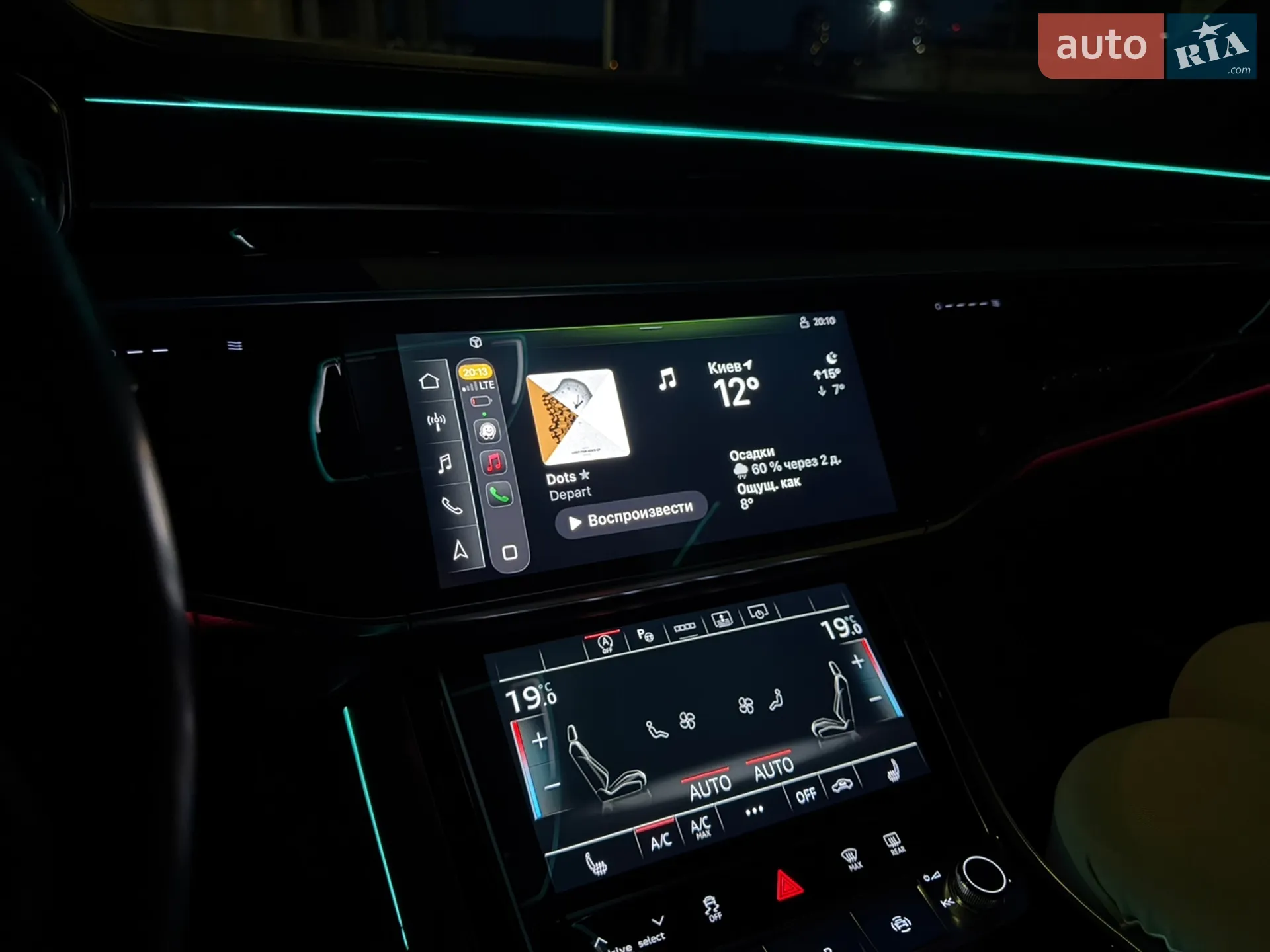 2020 Audi A8 - мініатюра 15