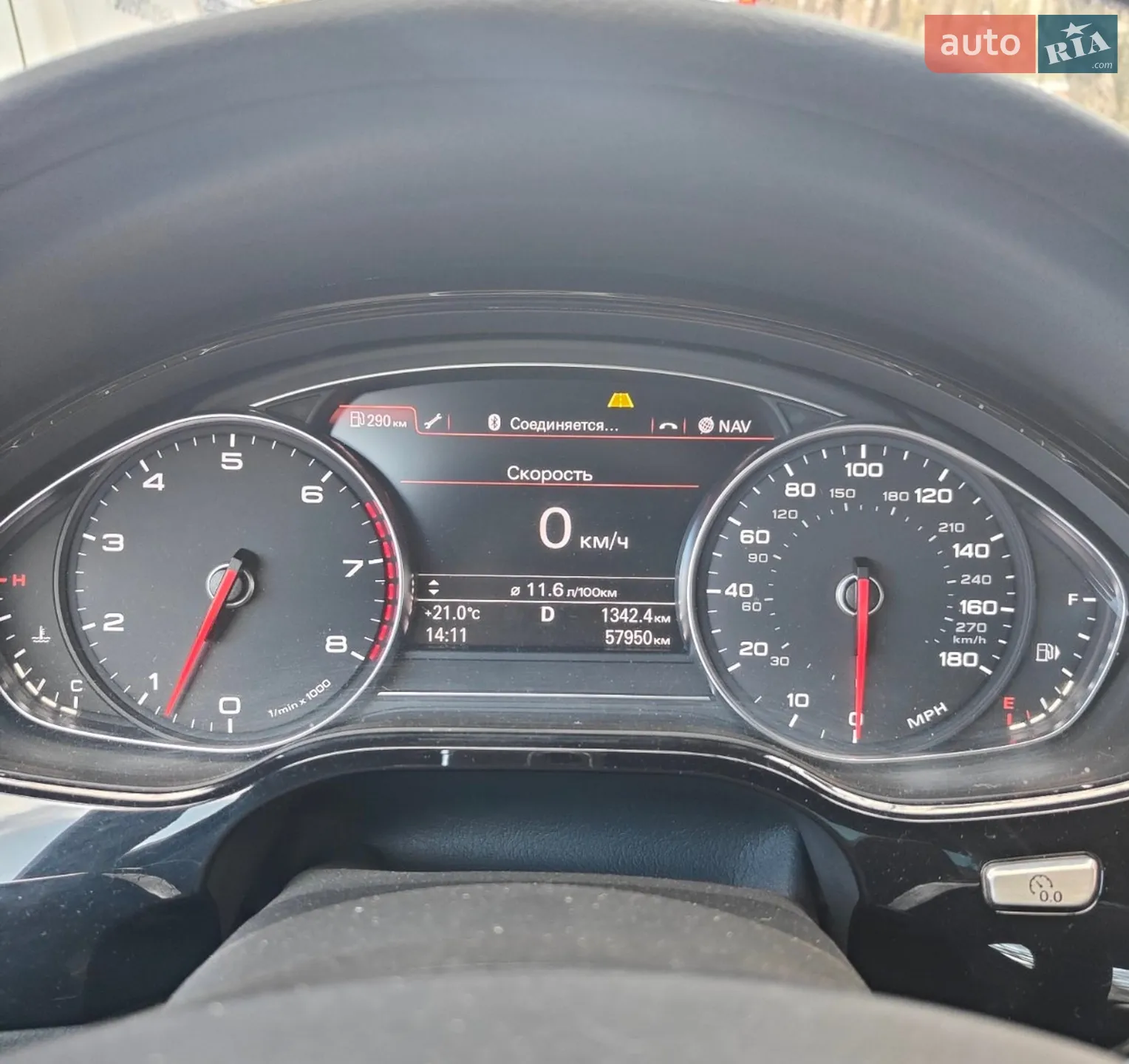 2016 Audi A8 - мініатюра 5