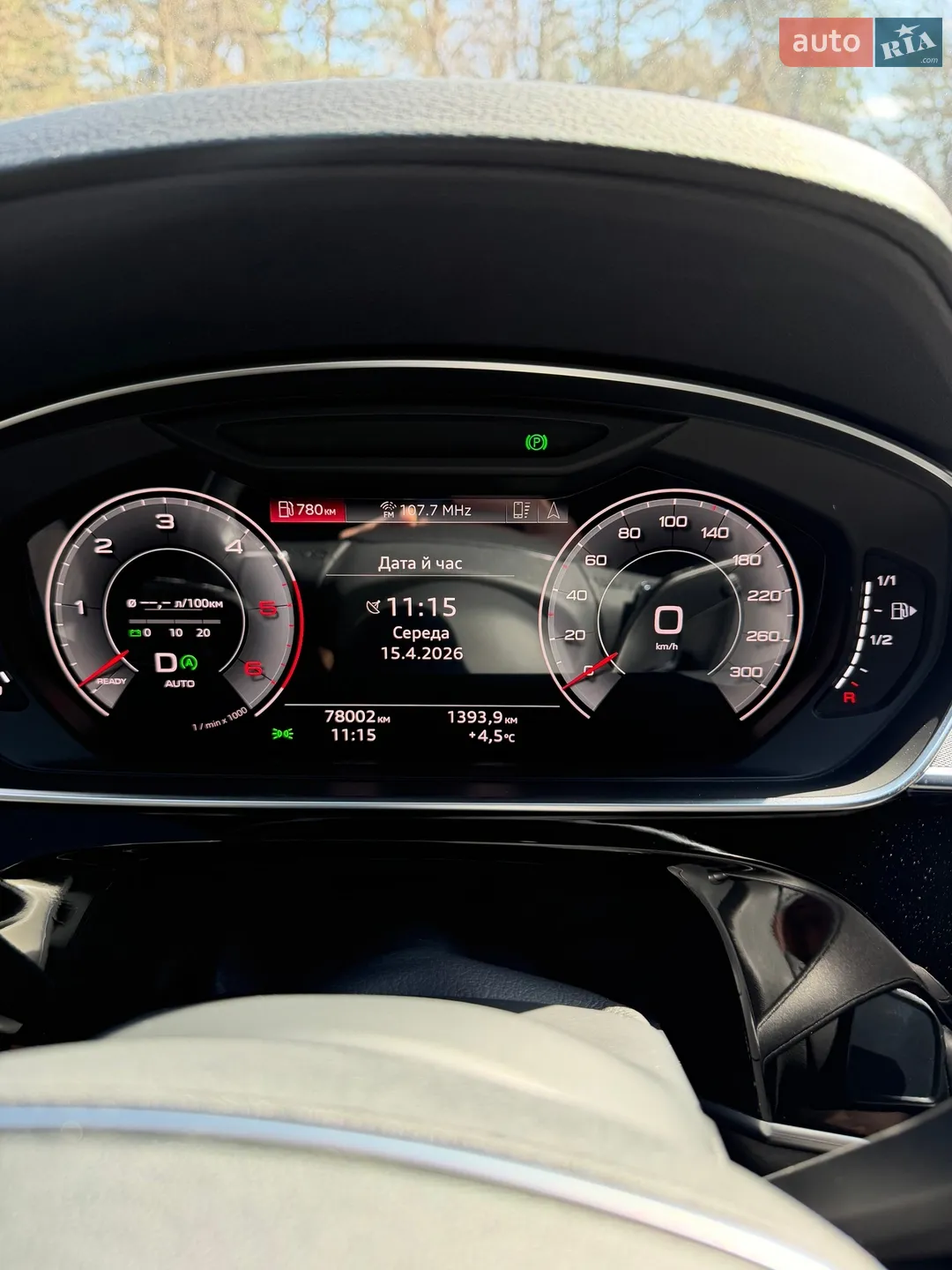 2023 Audi A8 - мініатюра 20