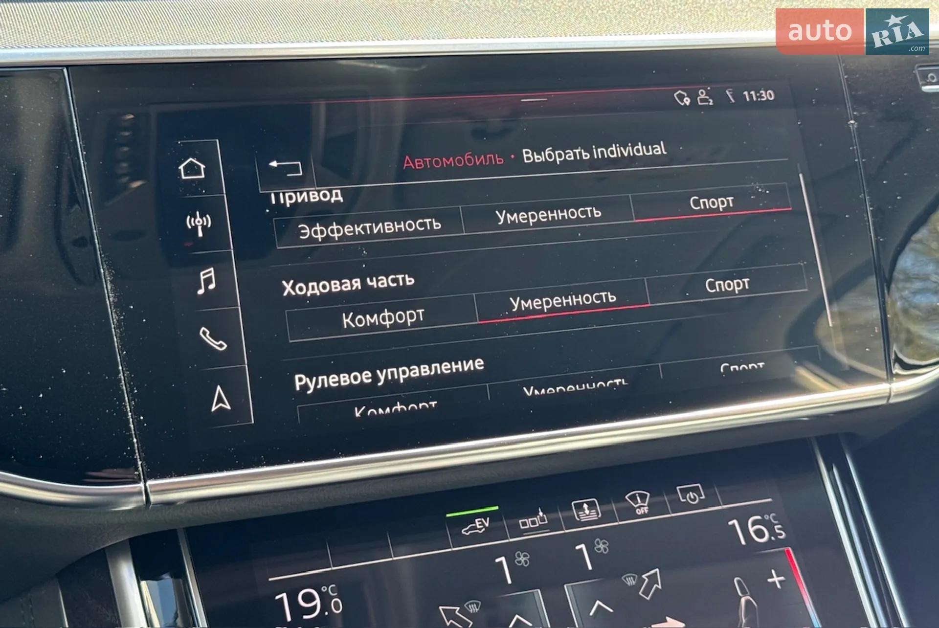 2020 Audi A8 - мініатюра 49