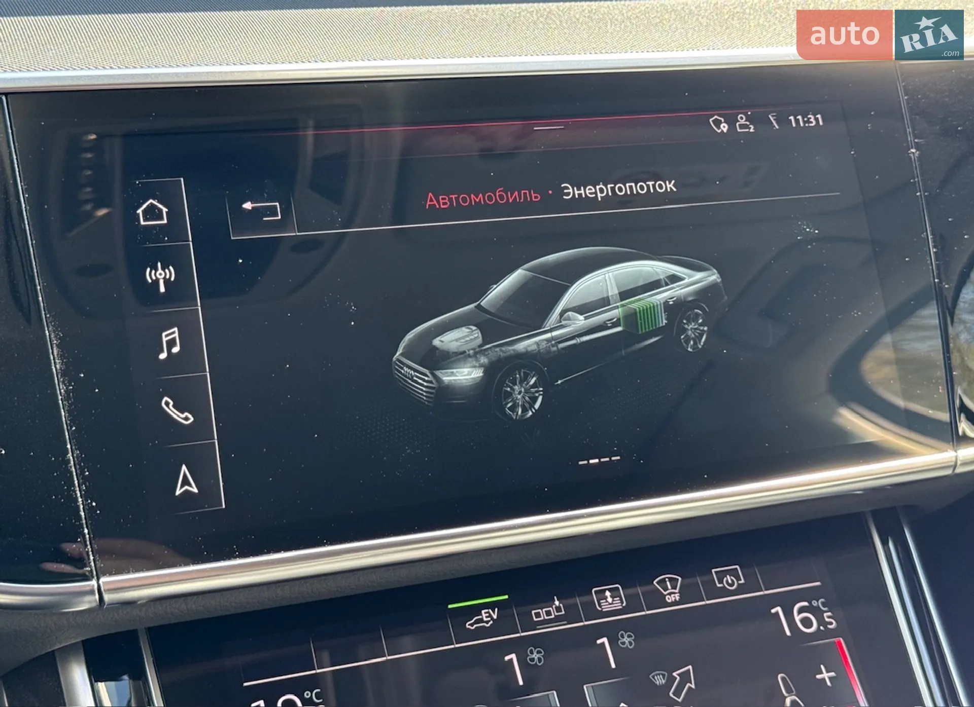 2020 Audi A8 - мініатюра 51