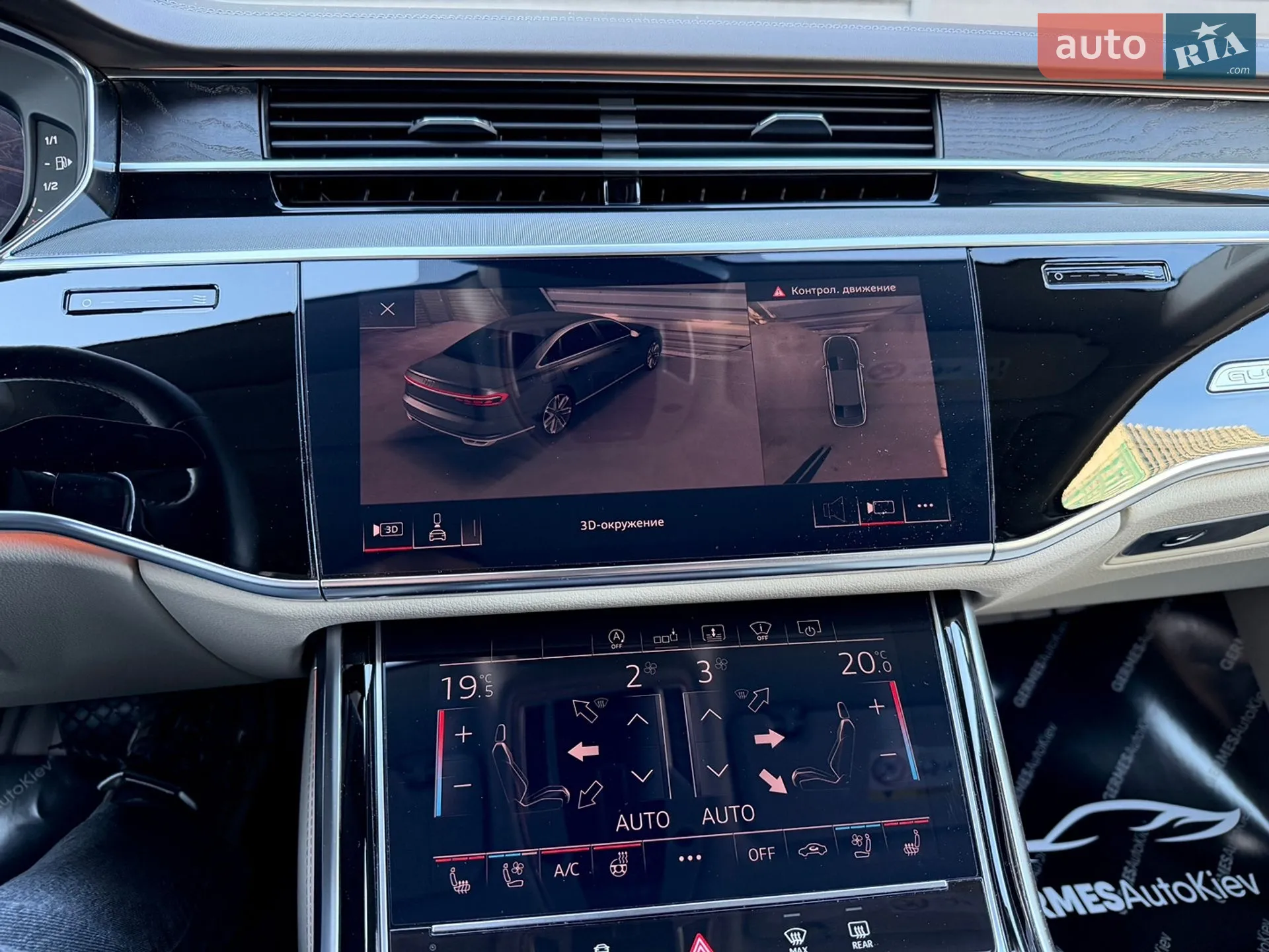 2019 Audi A8 - мініатюра 47