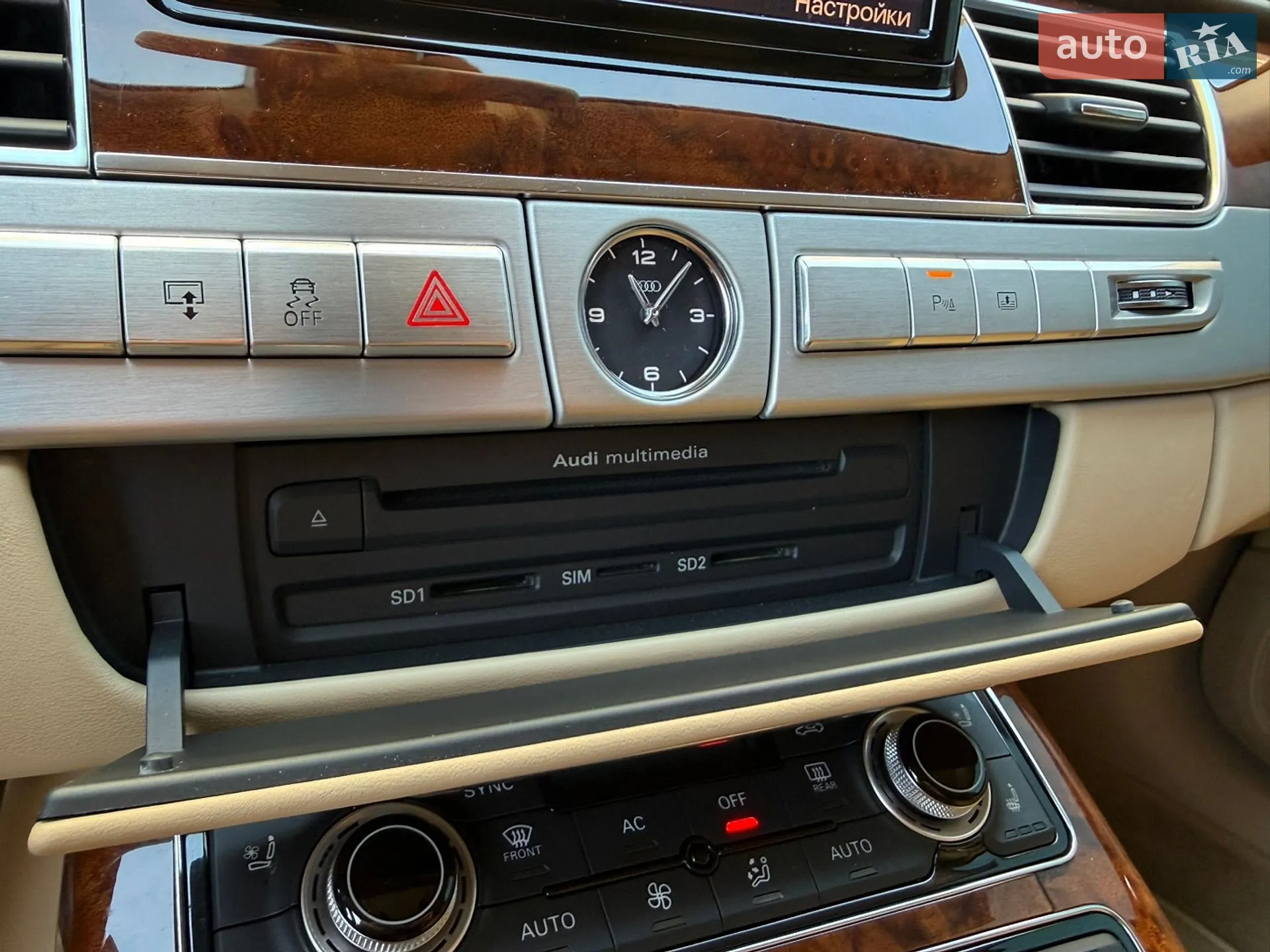 2010 Audi A8 - мініатюра 70