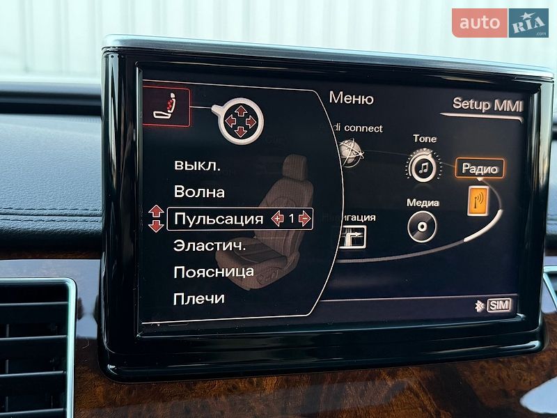 Седан Audi A8 2014 в Києві