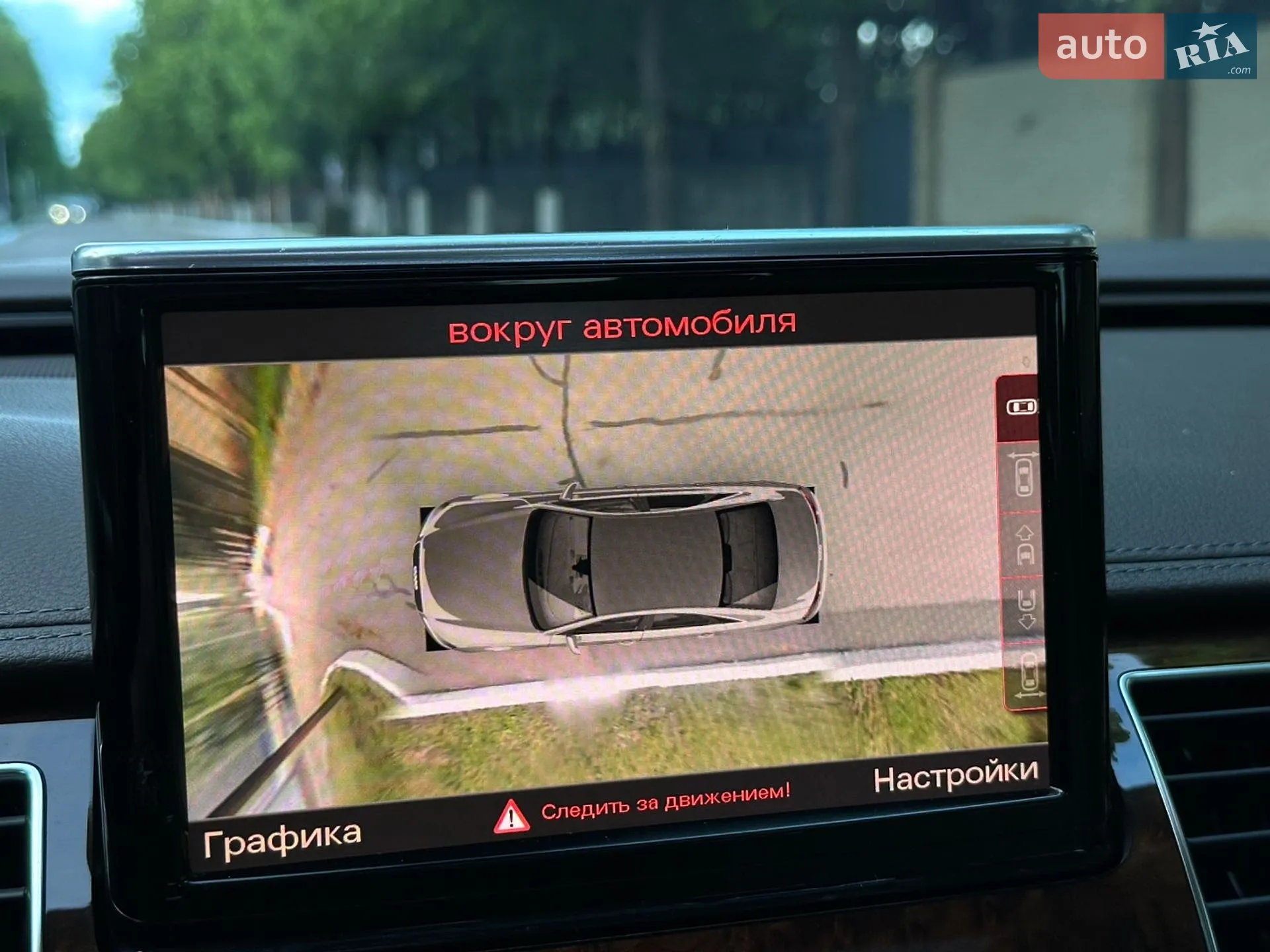 2013 Audi A8 - мініатюра 37