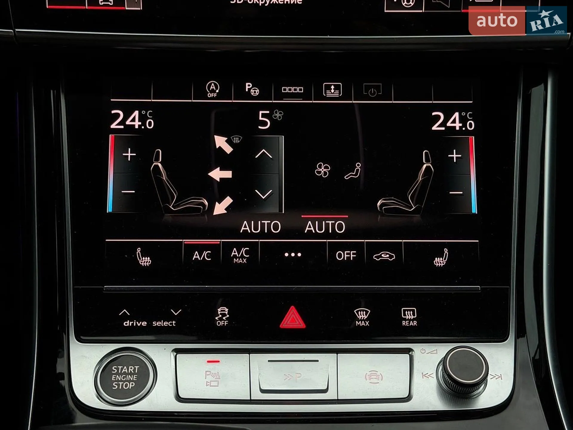 2020 Audi A8 - мініатюра 42