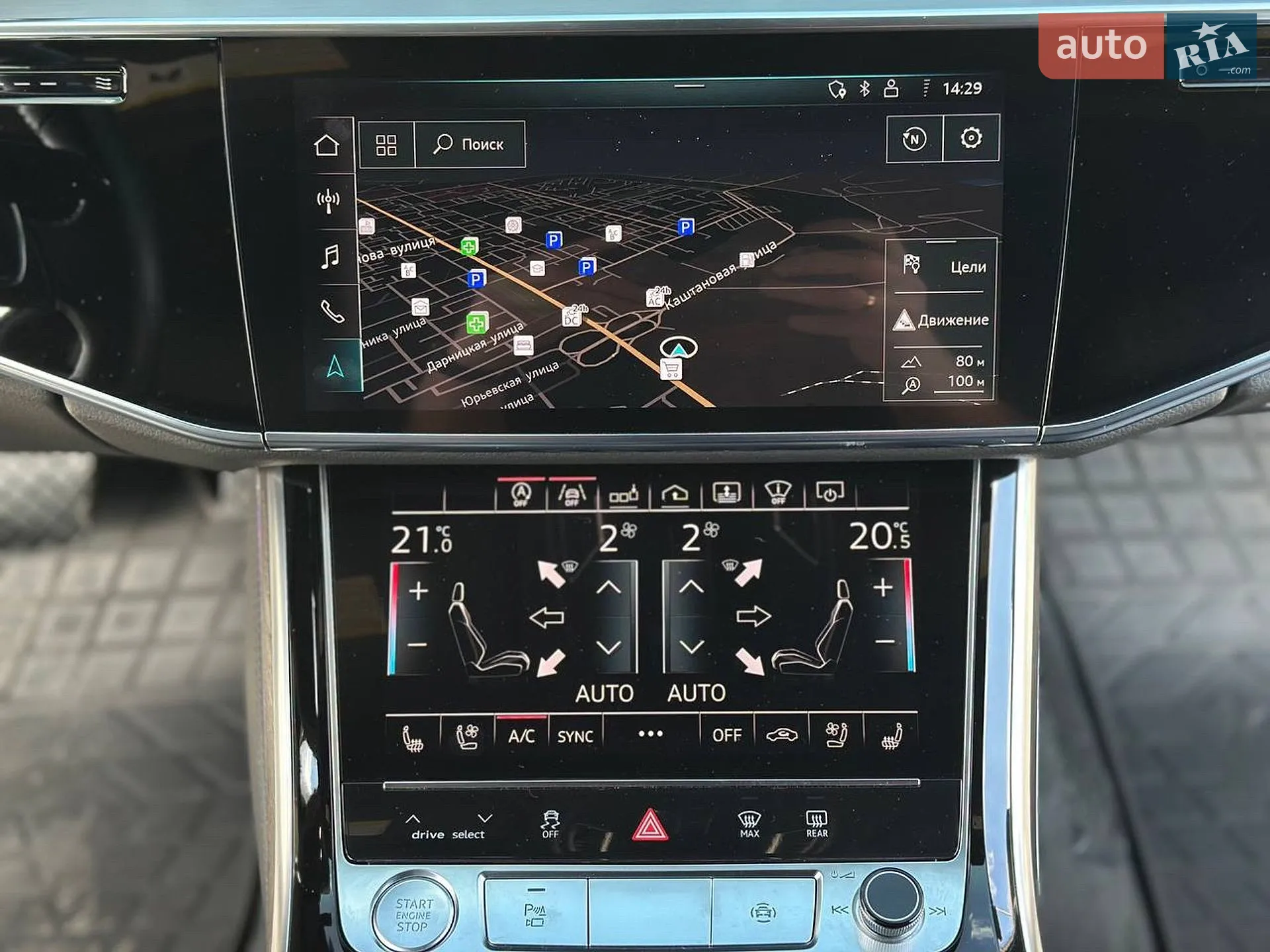 2019 Audi A8 - мініатюра 28