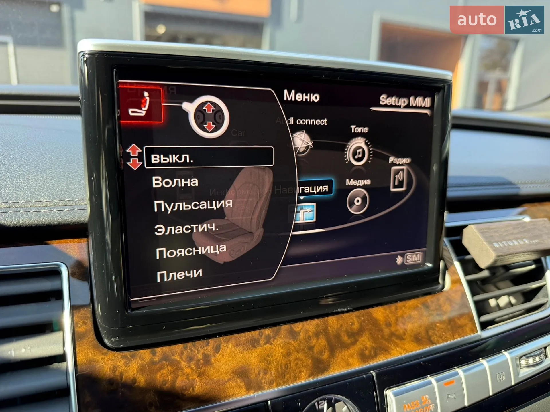 2015 Audi A8 - мініатюра 30
