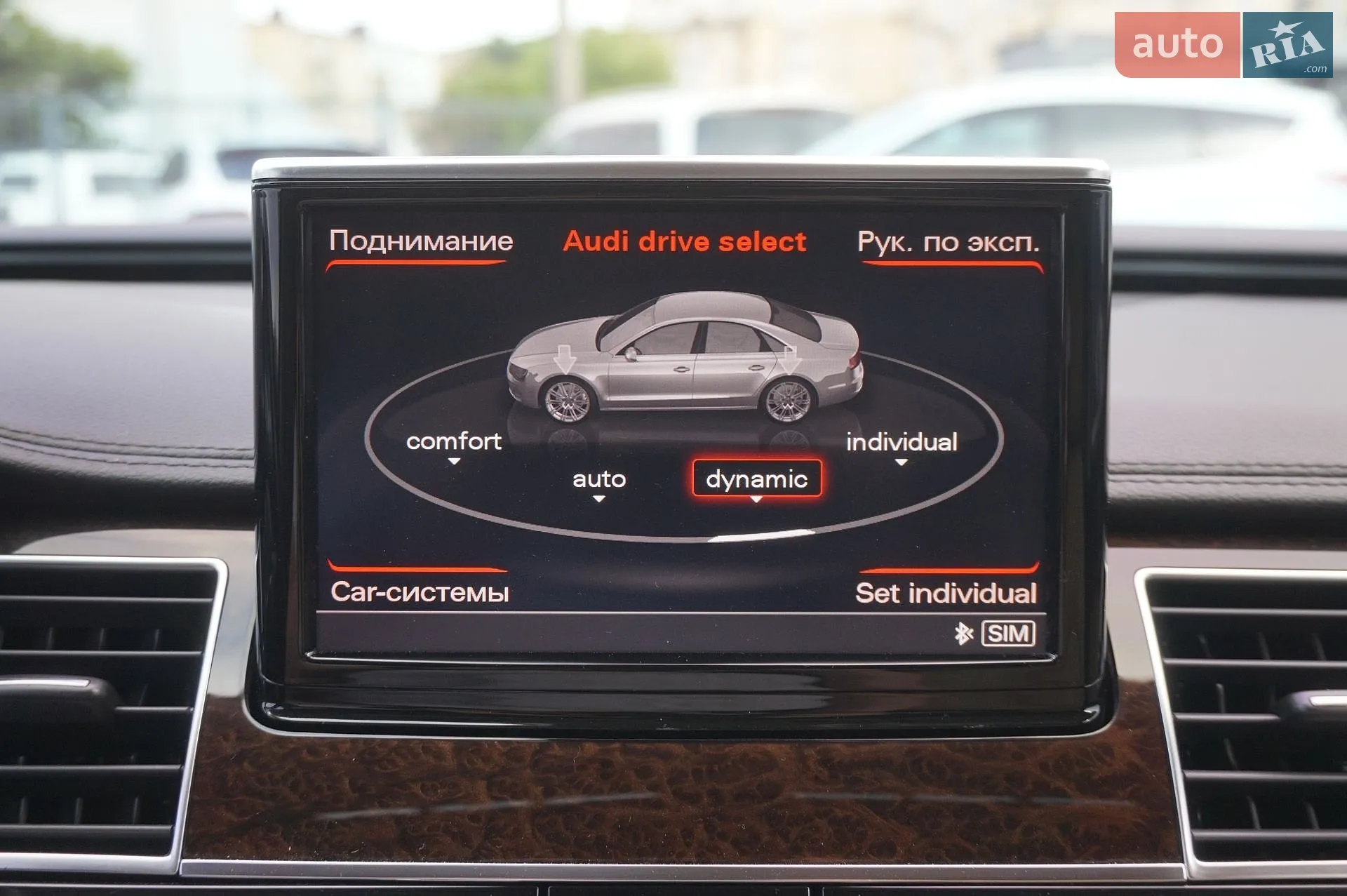 2012 Audi A8 - мініатюра 58