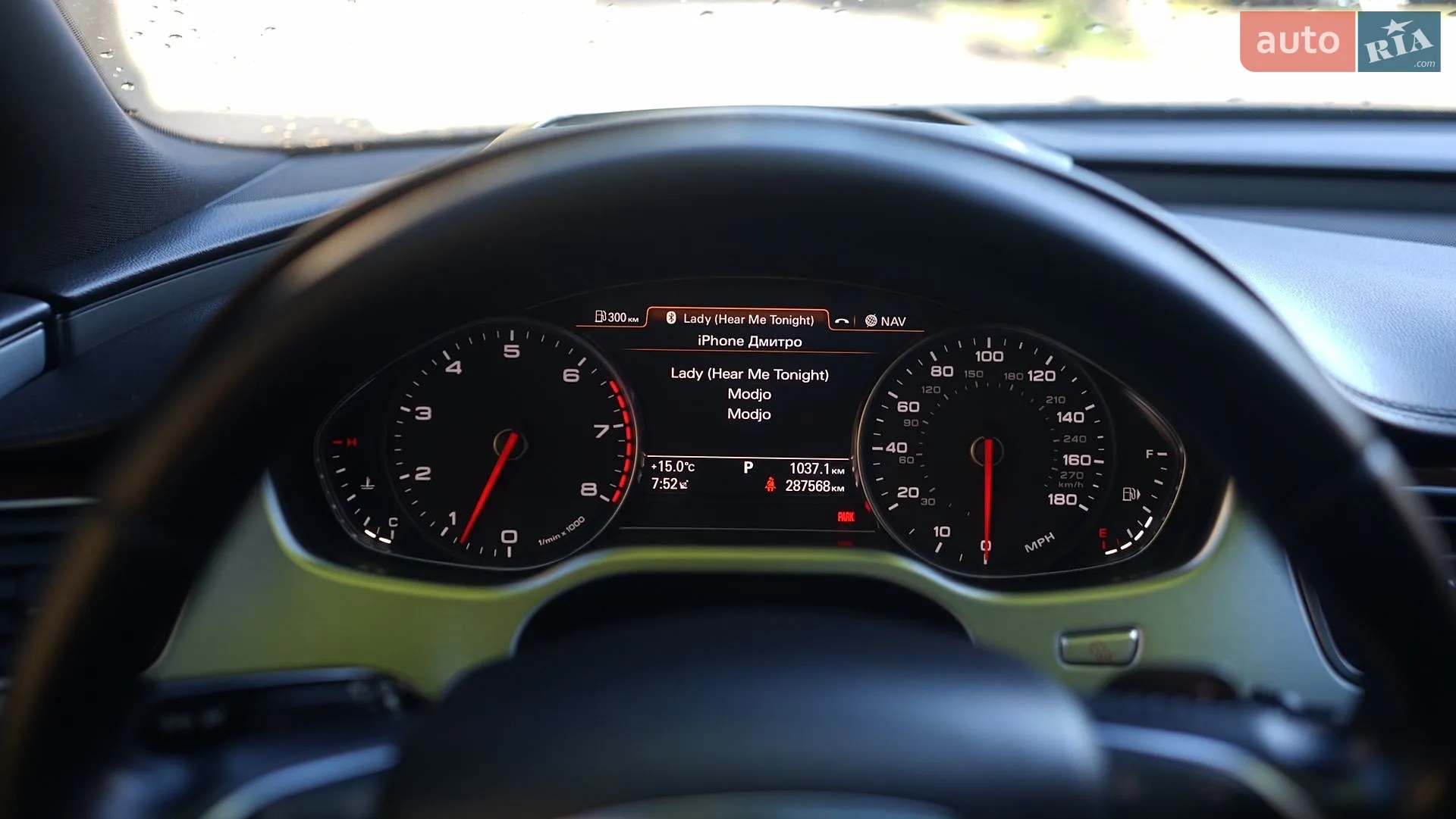 2015 Audi A8 - мініатюра 32