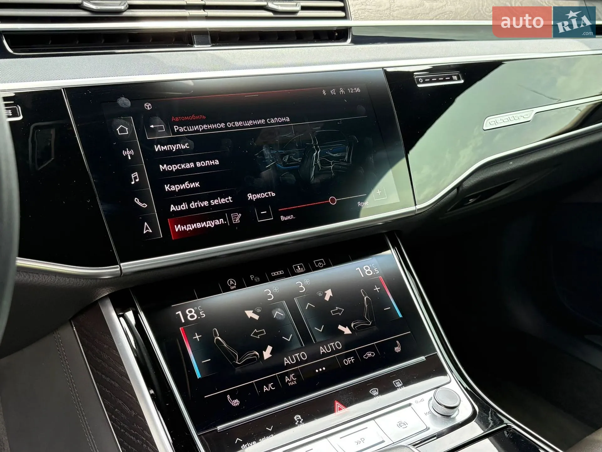 2021 Audi A8 - мініатюра 13