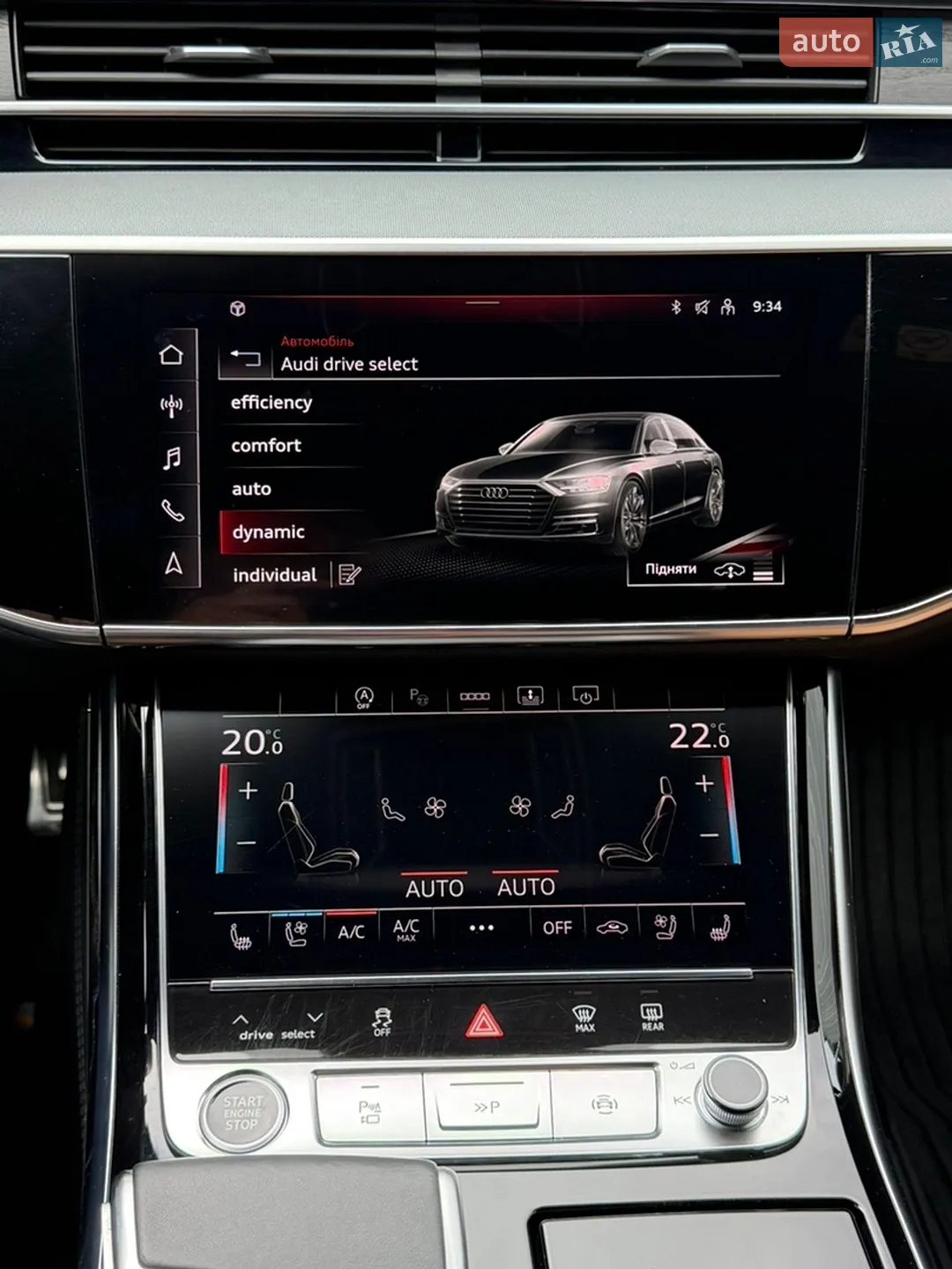2020 Audi A8 - мініатюра 42