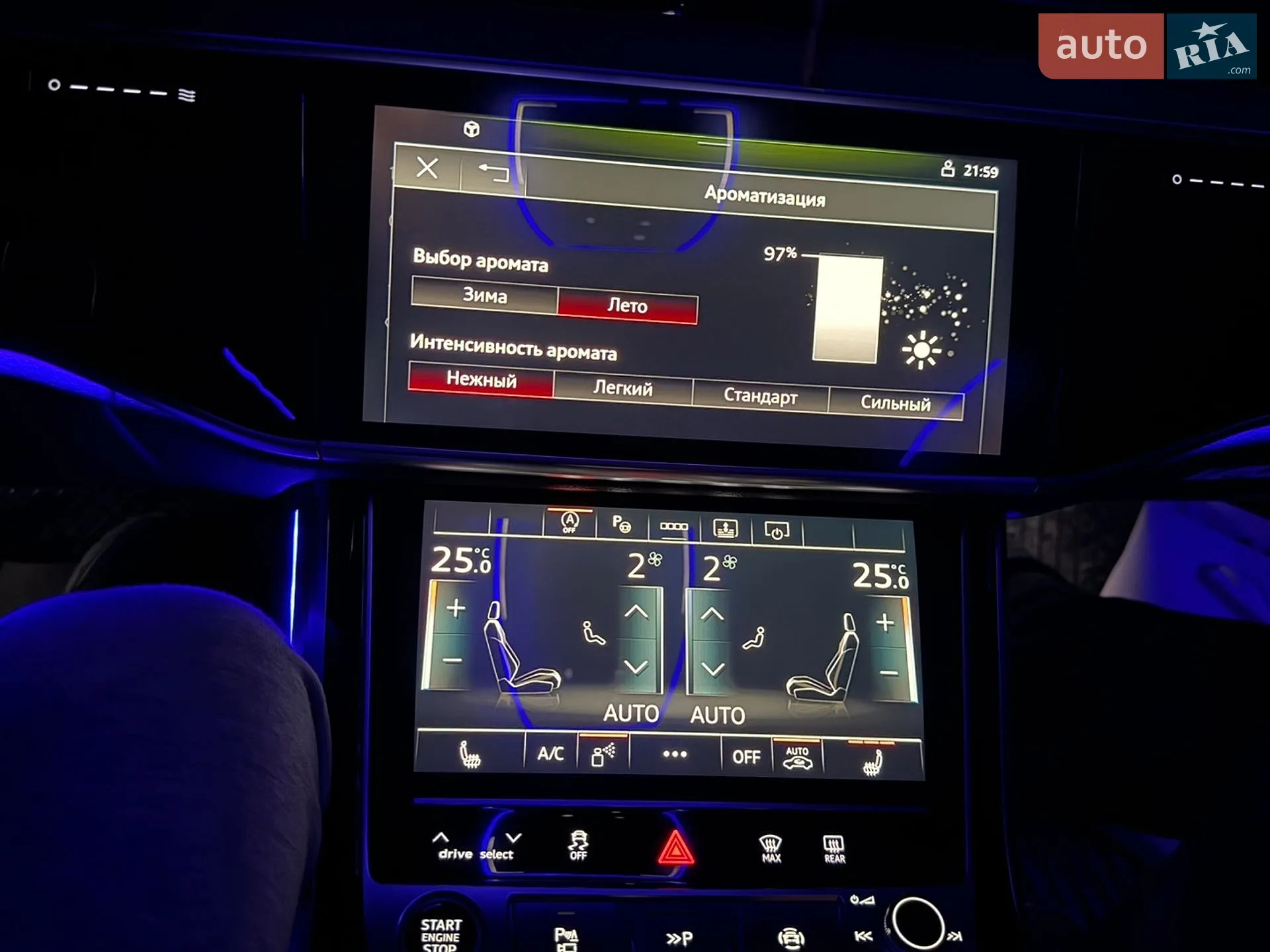 2021 Audi A8 - мініатюра 11