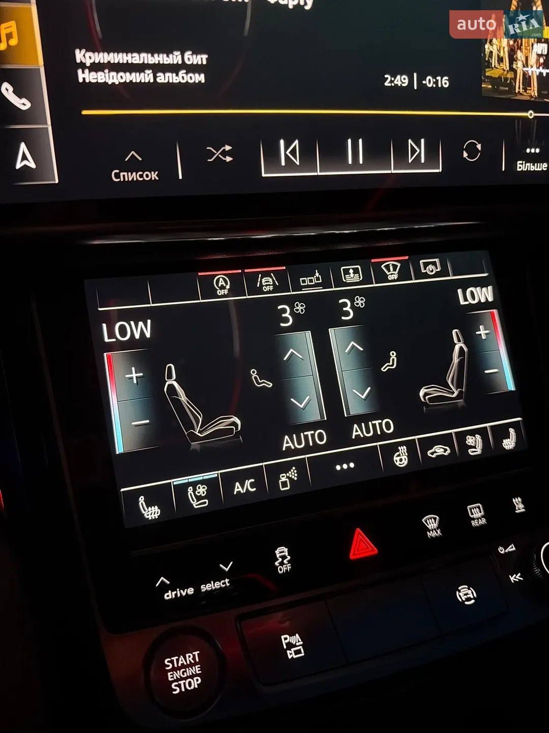 2018 Audi A8 - мініатюра 22