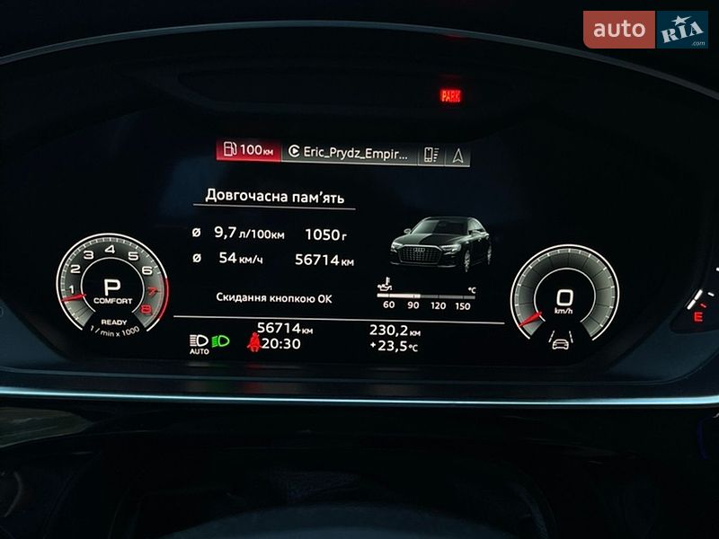 Седан Audi A8 2023 в Львове