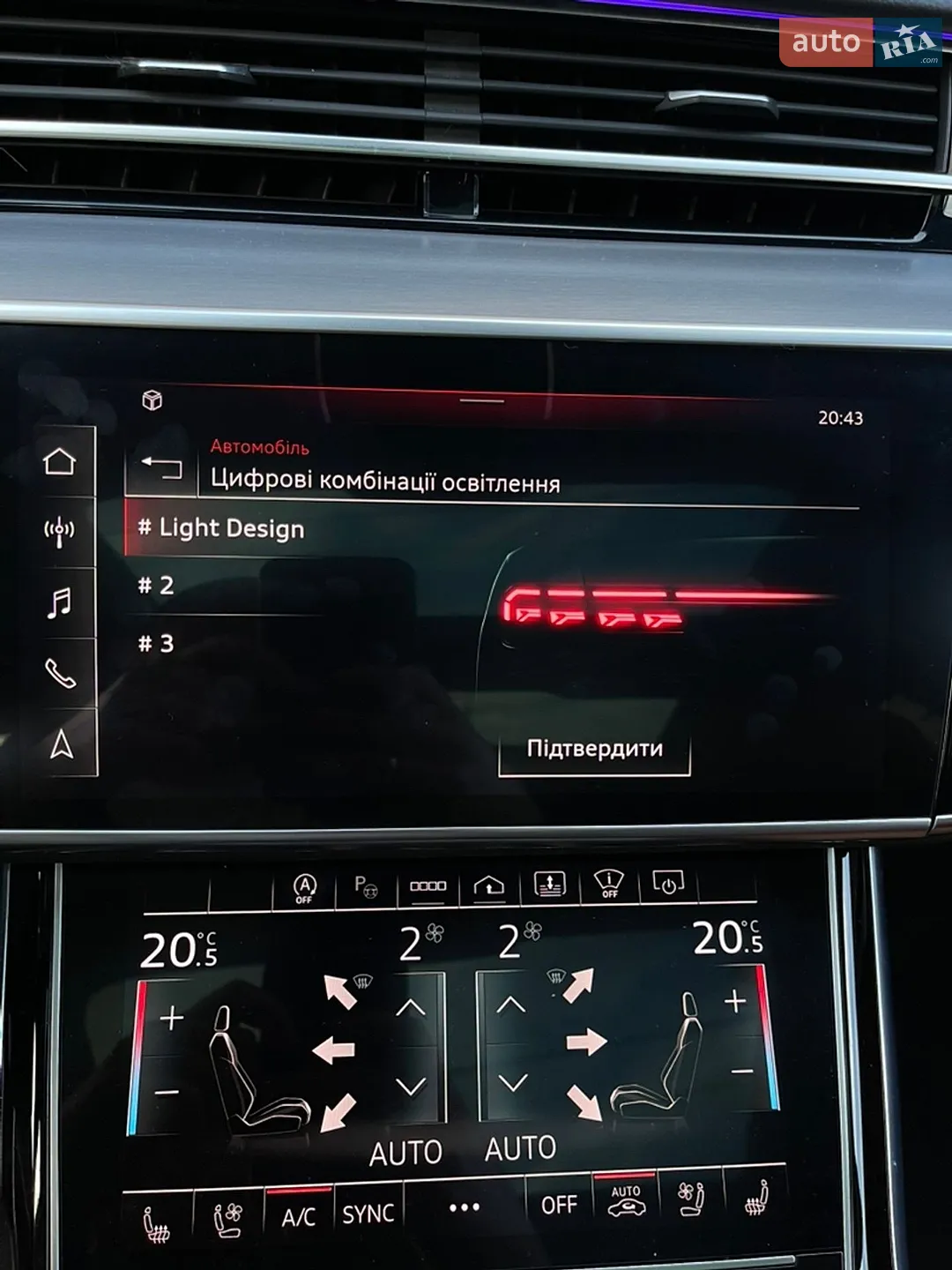2023 Audi A8 - мініатюра 21