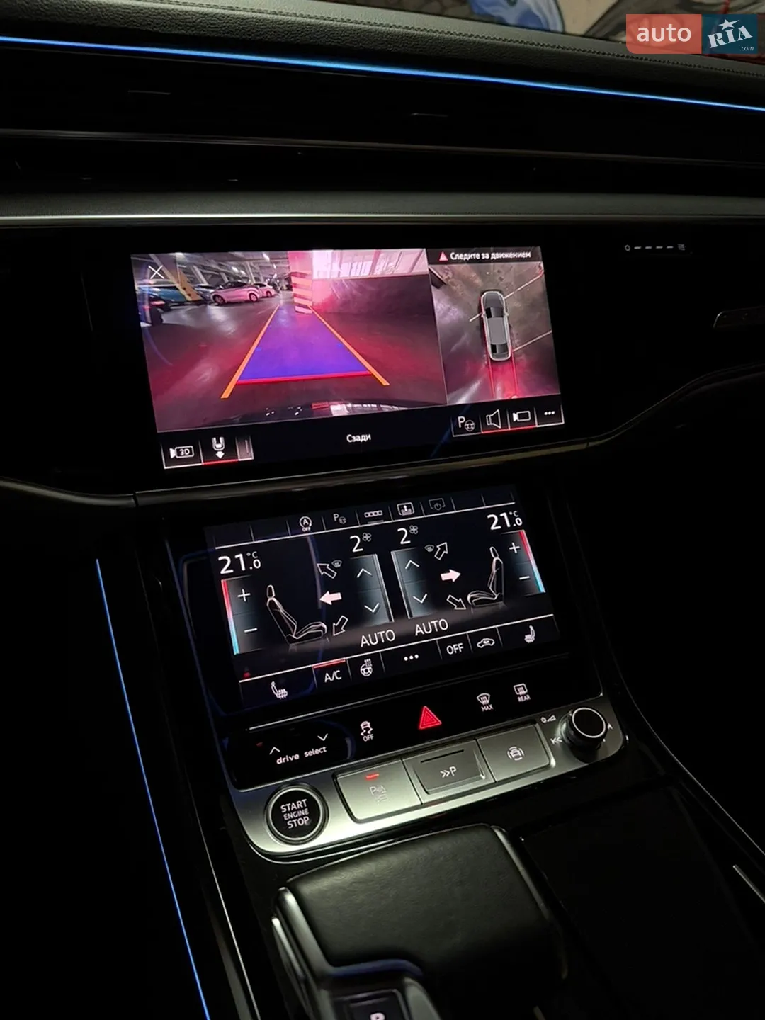 2021 Audi A8 - мініатюра 12