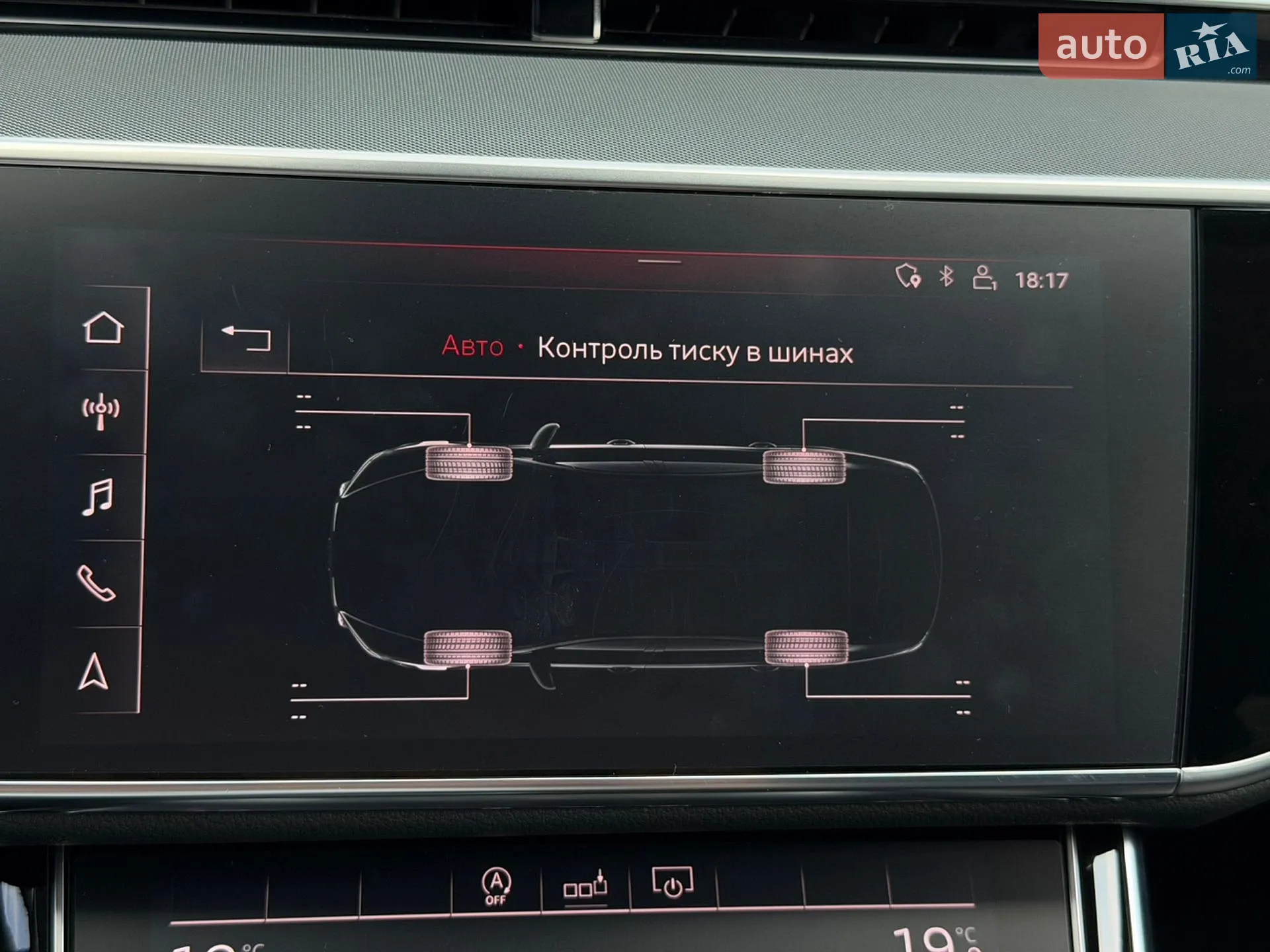2018 Audi A8 - мініатюра 52