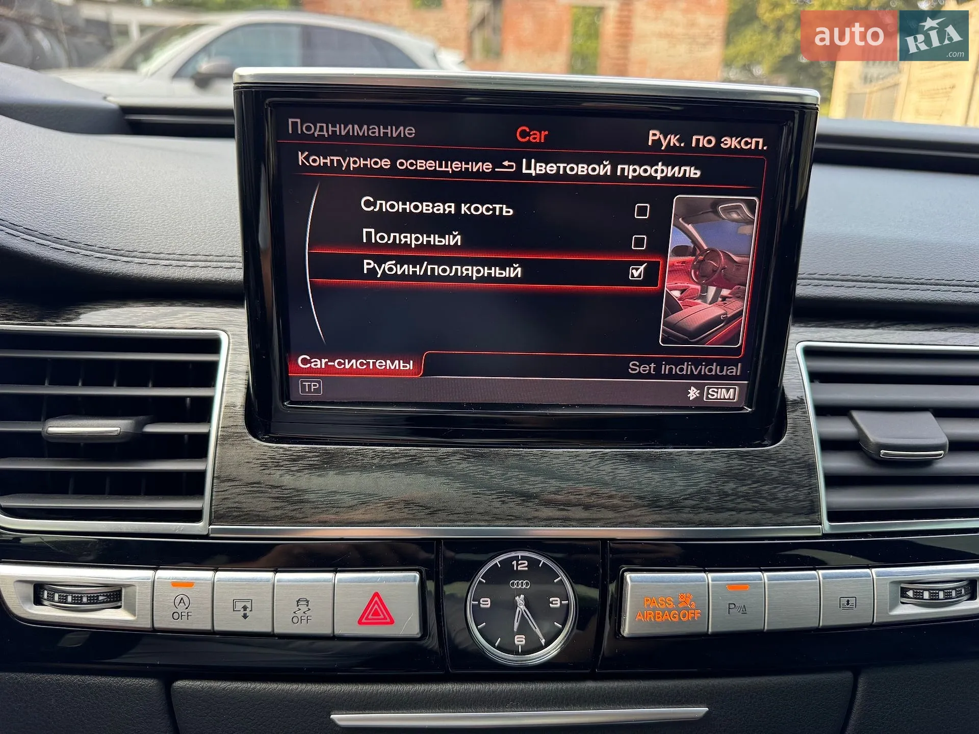 2015 Audi A8 - мініатюра 99