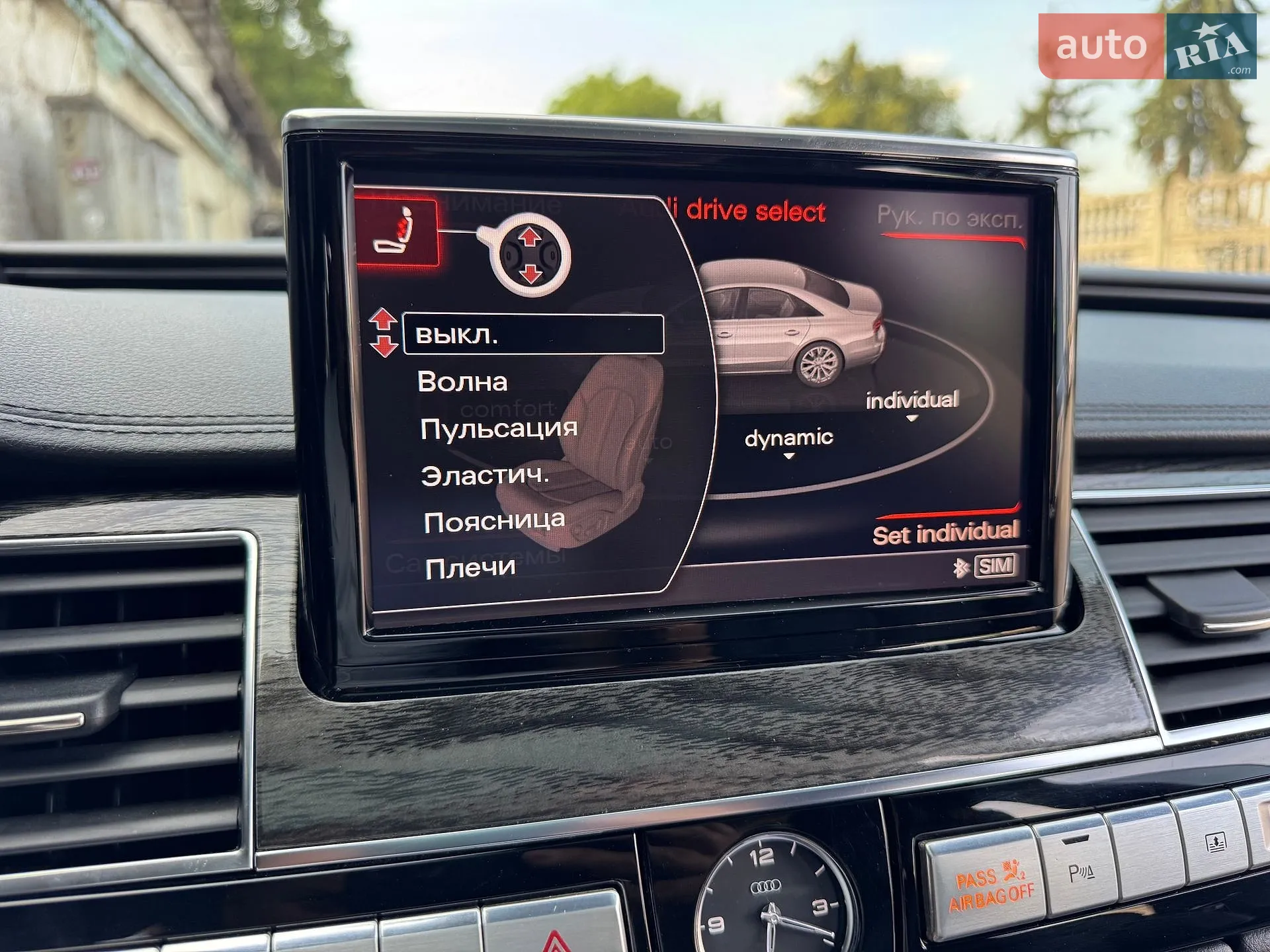 2015 Audi A8 - мініатюра 116
