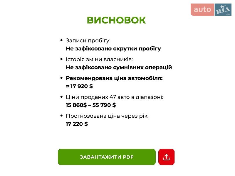 Седан Audi A8 2015 в Львові